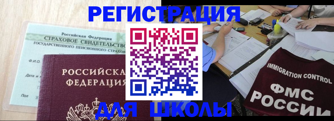 форма 3 в Белово